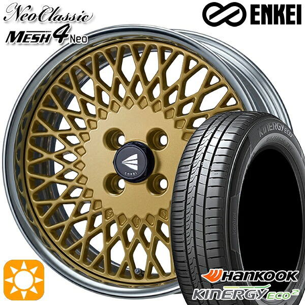 165/50R16 77V XL ハンコック キナジーエコ2 K435 ENKEI ネオクラシック メッシュ4ネオ [Hi Disk] ゴールド 16インチ 5.5J 4H100 サマータイヤホイールセット