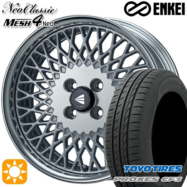 アクア クロスビー 185/55R16 87V XL トーヨー プロクセス CF3 ENKEI ネオクラシック メッシュ4ネオ [Hi Disk] シルバー 16インチ 6.0J 4H100 サマータイヤホイールセット