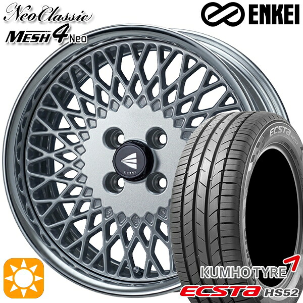 アクア ヤリス 195/50R16 88V XL クムホ エクスタ HS52 ENKEI ネオクラシック メッシュ4ネオ [Hi Disk] シルバー 16インチ 6.5J 4H100 サマータイヤホイールセット｜タイヤホイール激安王国