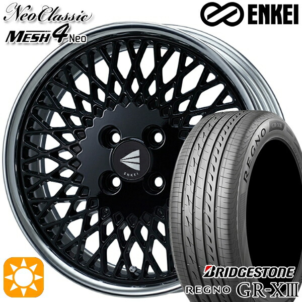 4/10ﾎﾟｲﾝﾄ10倍★マツダ2 ノート 205/45R17 88W XL ブリヂストン レグノ GRX3 ENKEI ネオクラシック メッシュ4ネオ [Lo Disk] ブラック 17インチ 7.0J 4H100 サマータイヤホイールセット