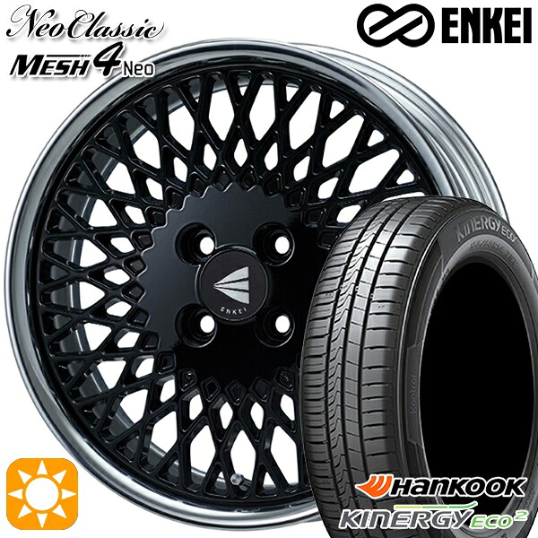165/50R16 77V XL ハンコック キナジーエコ2 K435 ENKEI ネオクラシック メッシュ4ネオ [Lo Disk] ブラック 16インチ 5.0J 4H100 サマータイヤホイールセット｜タイヤホイール激安王国