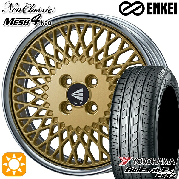 スイフト 215/40R17 87V XL ヨコハマ ブルーアース ES32 ENKEI ネオクラシック メッシュ4ネオ [Lo Disk] ゴールド 17インチ 7.0J 4H100 サマータイヤホイールセット 133,850円