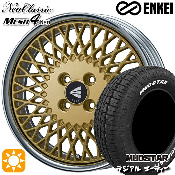 ライズ ロッキー 215/65R16 109/107L マッドスター ラジアル A/T ホワイトレター ENKEI ネオクラシック メッシュ4ネオ [Lo Disk] ゴールド 16インチ 6.0J 4H100 サマータイヤホイールセット｜タイヤホイール激安王国