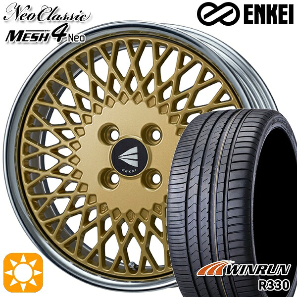 スイフト 215/40R17 87W XL ウィンラン R330 ENKEI ネオクラシック メッシュ4ネオ [Lo Disk] ゴールド 17インチ 6.5J 4H100 サマータイヤホイールセット｜タイヤホイール激安王国