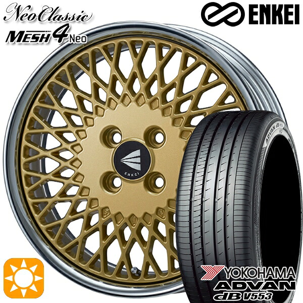 4/10ﾎﾟｲﾝﾄ10倍★マツダ2 ノート 205/45R17 88W XL ヨコハマ アドバンデシベル V553 ENKEI ネオクラシック メッシュ4ネオ [Lo Disk] ゴールド 17インチ 6.0J 4H100 サマータイヤホイールセット