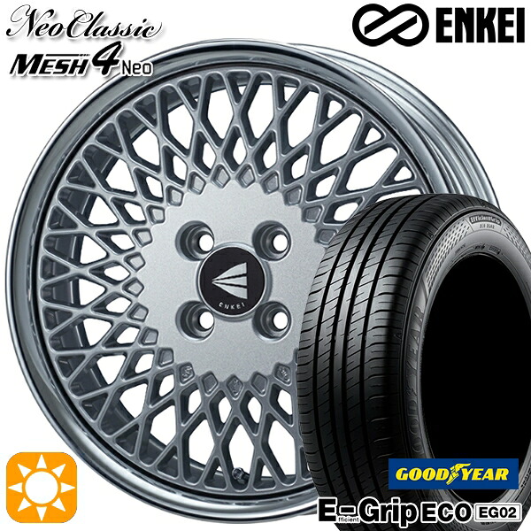 アクア クロスビー 185/55R16 83V グッドイヤー エフィシェントグリップ EG02 ENKEI ネオクラシック メッシュ4ネオ [Lo Disk] シルバー 16インチ 6.5J 4H100 サマータイヤホイールセット