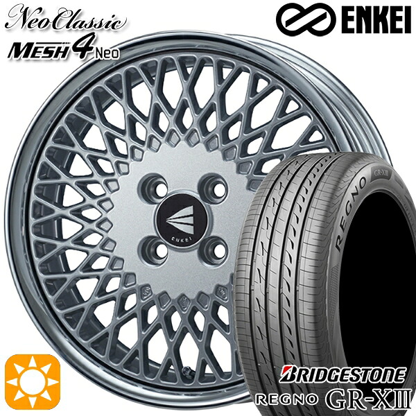 マツダ2 ノート 205/45R17 88W XL ブリヂストン レグノ GRX3 ENKEI ネオクラシック メッシュ4ネオ [Lo Disk] シルバー 17インチ 7.5J 4H100 サマータイヤホイールセット｜タイヤホイール激安王国