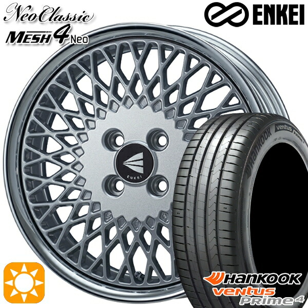 195/55R16 87V ハンコック ベンタスプライム4 K135 ENKEI ネオクラシック メッシュ4ネオ [Lo Disk] シルバー 16インチ 6.0J 4H100 サマータイヤホイールセット｜タイヤホイール激安王国