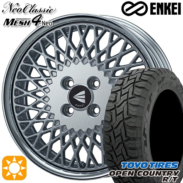 アクア クロスビー 175/60R16 82Q トーヨー オープンカントリー R/T ENKEI ネオクラシック メッシュ4ネオ [Lo Disk] シルバー 16インチ 6.5J 4H100 サマータイヤホイールセット｜タイヤホイール激安王国