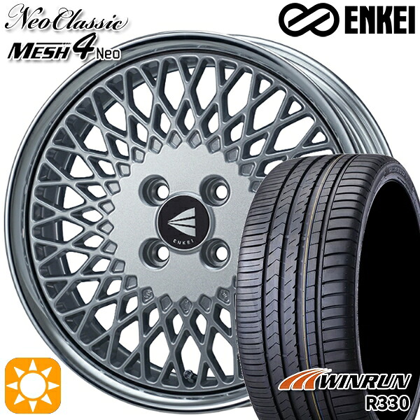 スイフト 215/40R17 87W XL ウィンラン R330 ENKEI ネオクラシック メッシュ4ネオ [Lo Disk] シルバー 17インチ 6.5J 4H100 サマータイヤホイールセット｜タイヤホイール激安王国
