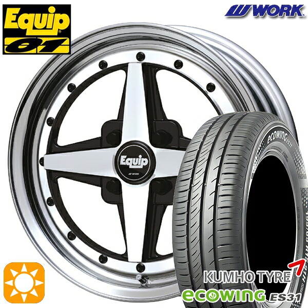 フィット アクア 185/60R15 84H クムホ エコウィング ES31 WORK エクイップ 01 ブラックカットクリア 15インチ 5.5J 4H100 サマータイヤホイールセット