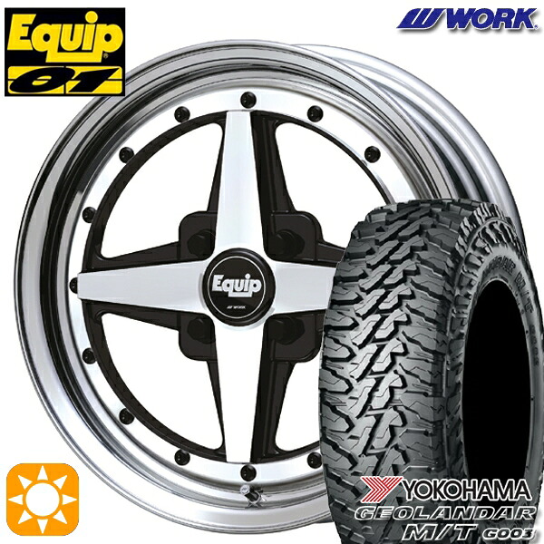 165/65R14 81/78Q ヨコハマ ジオランダー M/T G003 WORK エクイップ 01 ブラックカットクリア 14インチ 5.0J 4H100 サマータイヤホイールセット|タイヤホイール激安王国