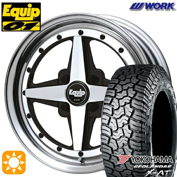 165/65R14 81/78Q ヨコハマ ジオランダー X-AT G016 WORK エクイップ 01 ブラックカットクリア 14インチ 5.0J 4H100 サマータイヤホイールセット｜タイヤホイール激安王国