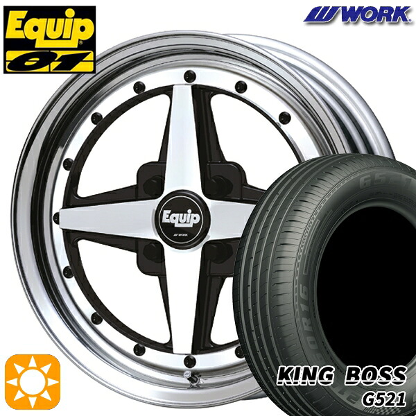 165/65R14 79T キングボス G521 WORK エクイップ 01 ブラックカットクリア 14インチ 5.0J 4H100 サマータイヤホイールセット|タイヤホイール激安王国
