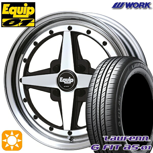 4/10ﾎﾟｲﾝﾄ10倍★185/65R15 88H ラウフェン G FIT as-01 LH42 WORK エクイップ 01 ブラックカットクリア 15インチ 5.5J 4H100 サマータイヤホイールセット