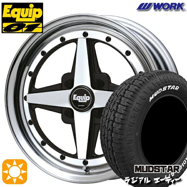 165/60R15 77S マッドスター ラジアル A/T ホワイトレター WORK エクイップ 01 ブラックカットクリア 15インチ 5.0J 4H100 サマータイヤホイールセット|タイヤホイール激安王国