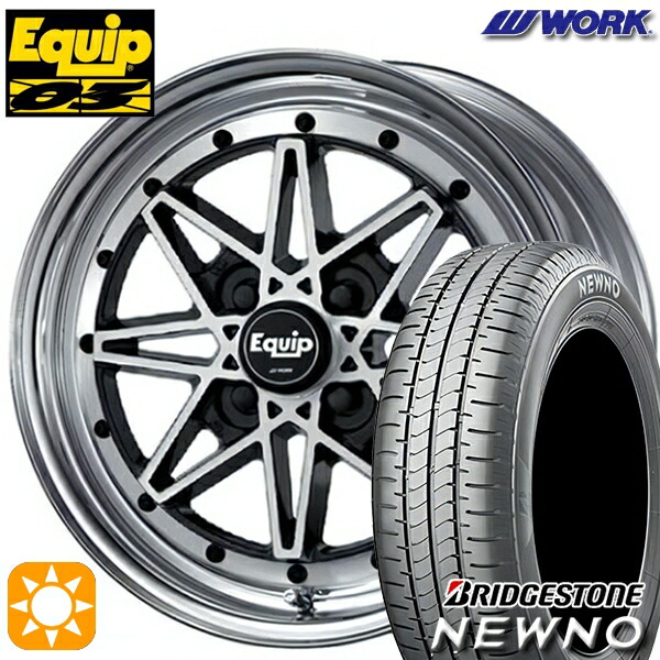 165/70R14 81S ブリヂストン ニューノ WORK エクイップ 03 ブラックカットクリア 14インチ 5.5J 4H100 サマータイヤホイールセット