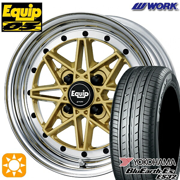 165/60R15 77H ヨコハマ ブルーアース ES32 WORK エクイップ 03 ゴールド 15インチ 5.0J 4H100 サマータイヤホイールセット 104,300円