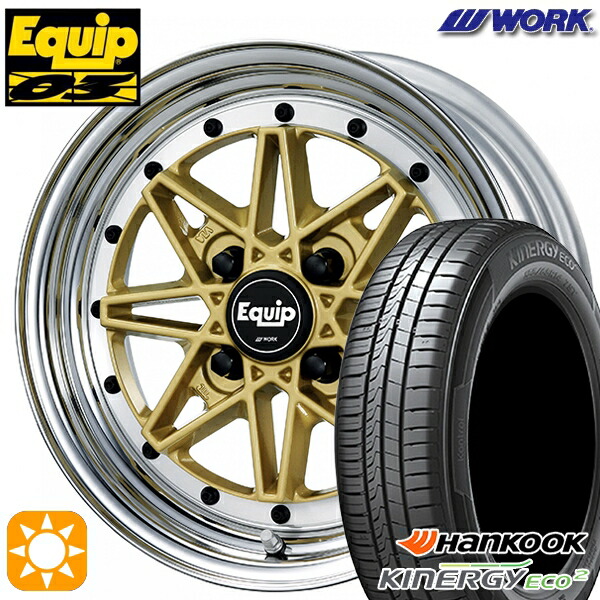 165/50R15 72V ハンコック キナジーエコ2 K435 WORK エクイップ 03 ゴールド 15インチ 5.0J 4H100 サマータイヤホイールセット