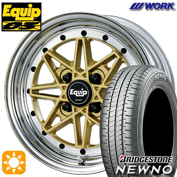 165/50R15 73V ブリヂストン ニューノ WORK エクイップ 03 ゴールド 15インチ 5.0J 4H100 サマータイヤホイールセット