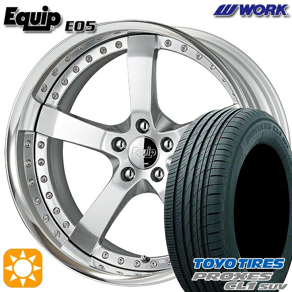 245/45R20 103W トーヨー プロクセス CL1 SUV ワーク エクイップ 05 シルキーリッチシルバー 20インチ 8.0J 5H114.3 サマータイヤホイールセット｜タイヤホイール激安王国