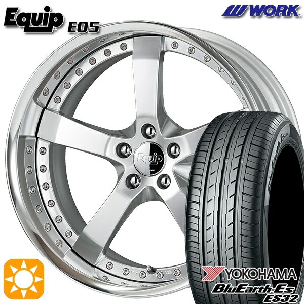 245/40R19 94W ヨコハマ ブルーアース ES32 ワーク エクイップ 05 シルキーリッチシルバー 19インチ 7.5J 5H114.3 サマータイヤホイールセット｜タイヤホイール激安王国
