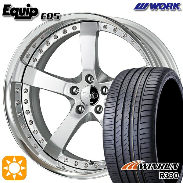 225/35R19 88W XL ウィンラン R330 ワーク エクイップ 05 シルキーリッチシルバー 19インチ 7.5J 5H114.3 サマータイヤホイールセット｜タイヤホイール激安王国