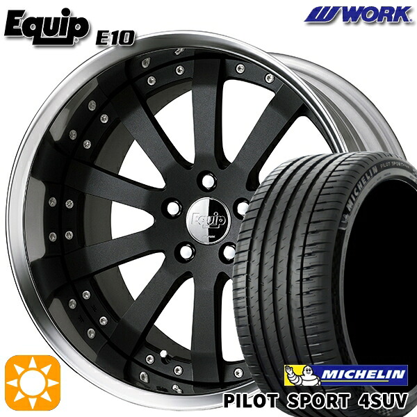 225/55R19 99V ミシュラン パイロットスポーツ4 SUV ワーク エクイップ 10 ブラックアルマイト 19インチ 7.5J 5H114.3 サマータイヤホイールセット｜タイヤホイール激安王国