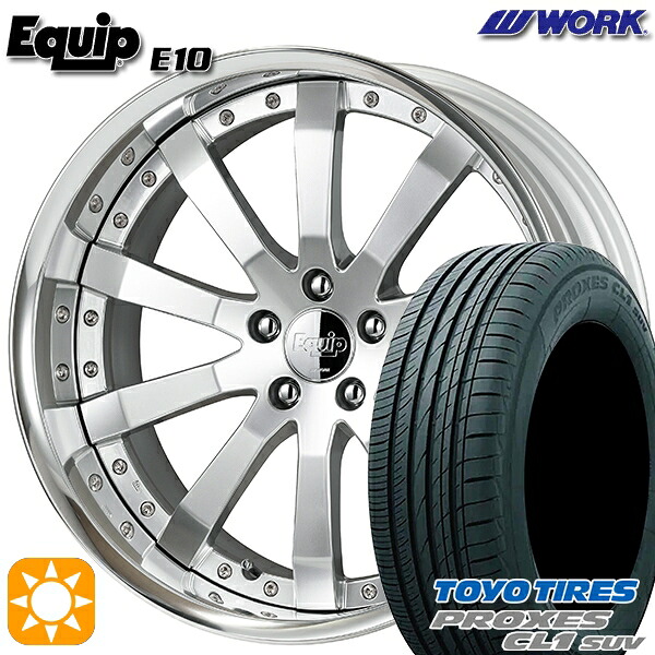 245/45R20 103W トーヨー プロクセス CL1 SUV ワーク エクイップ 10 シルキーリッチシルバー 20インチ 8.0J 5H114.3 サマータイヤホイールセット｜タイヤホイール激安王国