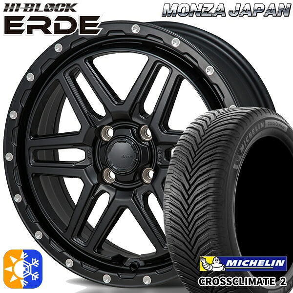 185/55R16 83V ミシュラン クロスクライメート2 モンツァ ハイブロック エルデ サテンブラック/ミーリング 16インチ 6.0J 4H100 オールシーズンタイヤホイールセット｜タイヤホイール激安王国
