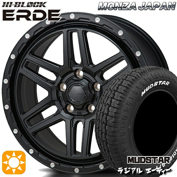 205/60R16 96H マッドスター ラジアル A/T ホワイトレター モンツァ ハイブロック エルデ サテンブラック/ミーリング 16インチ 7.0J 5H114.3 サマータイヤホイールセット