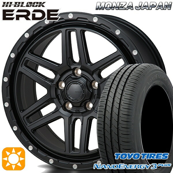 215/45R17 87W トーヨー ナノエナジー3プラス モンツァ ハイブロック エルデ サテンブラック/ミーリング 17インチ 7.5J 5H114.3 サマータイヤホイールセット|タイヤホイール激安王国