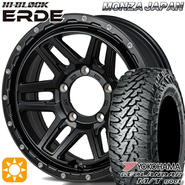 ジムニー 185/85R16 105/103N LT ヨコハマ ジオランダーM/T G003 モンツァ ハイブロック エルデ サテンブラック/ミーリング 16インチ 6.0J 5H139.7 サマータイヤホイールセット
