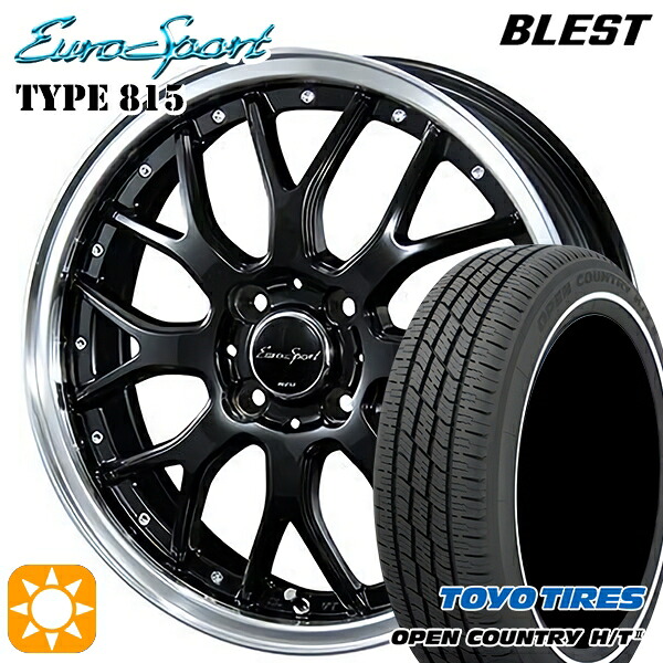 155/65R14 75H トーヨー オープンカントリー H/T2 WR BLEST ユーロスポーツ タイプ815 グロスブラック 14インチ 4.5J 4H100 サマータイヤホイールセット|タイヤホイール激安王国