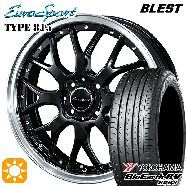 165/55R15 75V ヨコハマ ブルーアース RV03 BLEST ユーロスポーツ タイプ815 グロスブラック 15インチ 5.0J 4H100 サマータイヤホイールセット|タイヤホイール激安王国