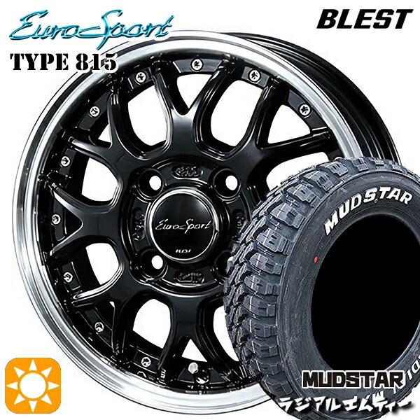 軽トラ軽バン用 145/80R12 80/78N マッドスター ラジアル M/T ホワイトレター BLEST ユーロスポーツ タイプ815 グロスブラック 12インチ 新品サマータイヤホイール 4本セット 送料無料｜タイヤホイール激安王国
