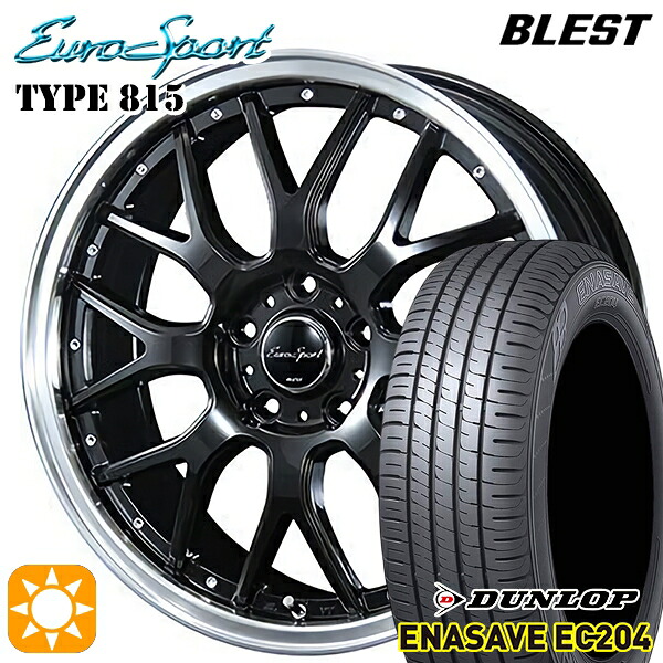 215/45R18 93W XL ダンロップ エナセーブ EC204 BLEST ユーロスポーツ タイプ815 グロスブラック 18インチ 7.0J 5H114.3 サマータイヤホイールセット