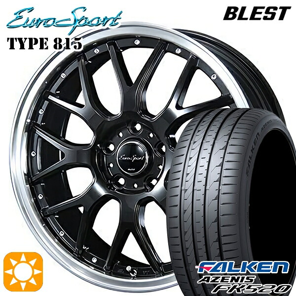 215/45R17 91Y XL ファルケン アゼニス FK520 BLEST ユーロスポーツ タイプ815 グロスブラック 17インチ 7.0J 5H100 サマータイヤホイールセット｜タイヤホイール激安王国