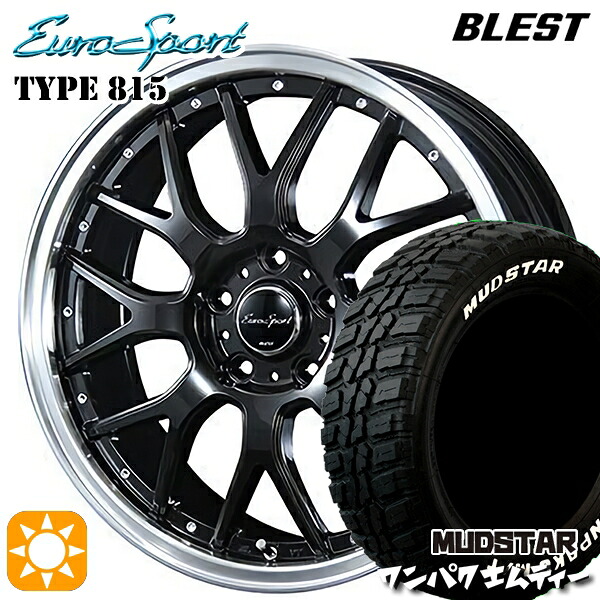 225/60R18 100T WL マッドスター ワンパク M/T ホワイトレター BLEST ユーロスポーツ タイプ815 グロスブラック 18インチ 7.0J 5H114.3 サマータイヤホイールセット