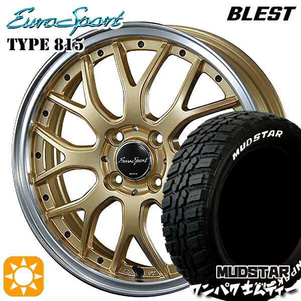 185/60R15 88S WL マッドスター ワンパク M/T ホワイトレター BLEST ユーロスポーツ タイプ815 セミグロスゴールド 15インチ 5.5J 4H100 サマータイヤホイールセット｜タイヤホイール激安王国