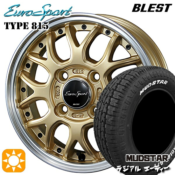 軽トラ軽バン用 145/80R12 80/78N LT マッドスター ラジアル A/T ホワイトレター BLEST ユーロスポーツ タイプ815 セミグロスゴールド 12インチ 新品サマータイヤホイール 4本セット 送料無料|タイヤホイール激安王国