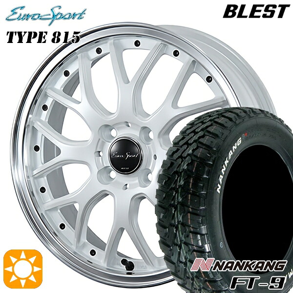 145R14C 6PR 85/83Q ナンカン FT-9 ホワイトレター BLEST ユーロスポーツ タイプ815 パールホワイト 14インチ 4.5J 4H100 サマータイヤホイールセット