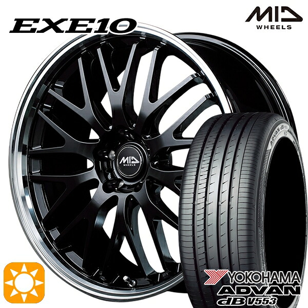 ハリアー アウトランダー 245/40R20 99W XL ヨコハマ アドバンデシベル V553 MID ヴァーテックワン EXE10 グロッシーブラック/リムポリッシュ 20インチ 8.5J 5H114.3 サマータイヤホイールセット｜タイヤホイール激安王国