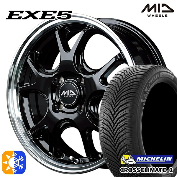 185/55R16 83V ミシュラン クロスクライメート2 MID EXE5 BRP 16インチ 6.0J 4H100 オールシーズンタイヤホイールセット