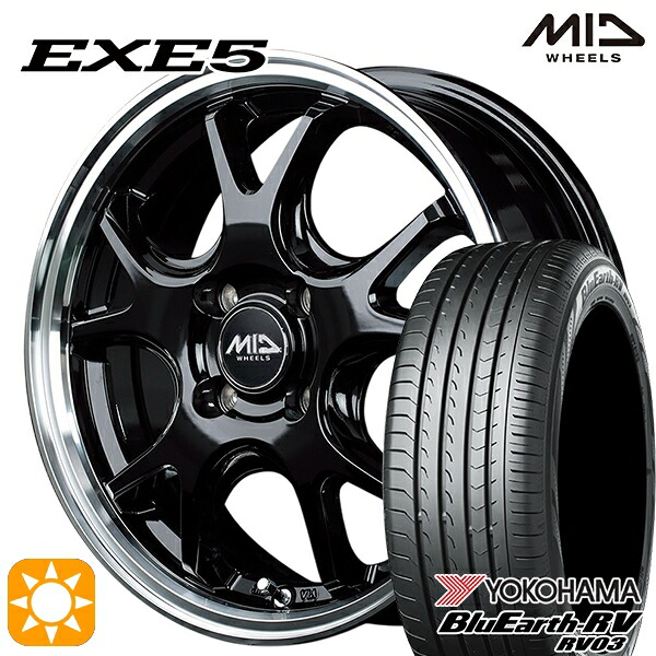 ライズ ロッキー 205/60R16 96H XL ヨコハマ ブルーアース RV03 MID ヴァーテックワン EXE5 グロッシーブラック/リムポリッシュ 16インチ 6.0J 4H100 サマータイヤホイールセット｜タイヤホイール激安王国