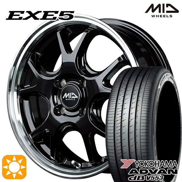 アクア デミオ ノート 195/55R16 87V ヨコハマ アドバンデシベル V553 MID ヴァーテックワン EXE5 グロッシーブラック/リムポリッシュ 16インチ 6.0J 4H100 サマータイヤホイールセット