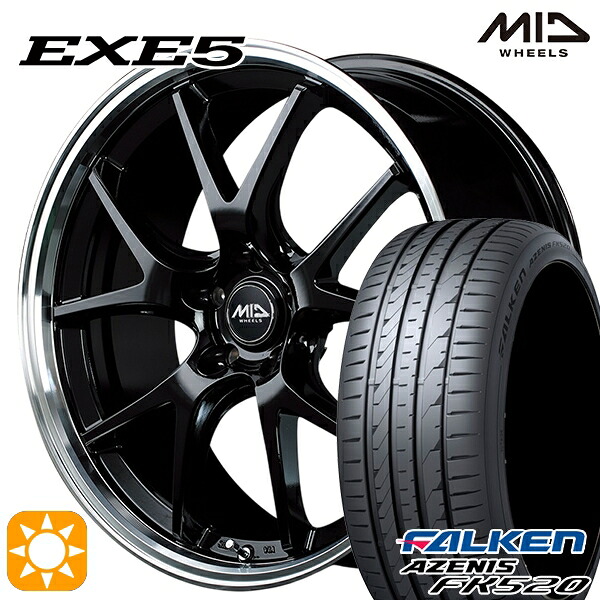 レクサスNX 235/55R18 104Y XL ファルケン アゼニス FK520 MID ヴァーテックワン EXE5 グロッシーブラック/リムポリッシュ 18インチ 8.0J 5H114.3 サマータイヤホイールセット|タイヤホイール激安王国