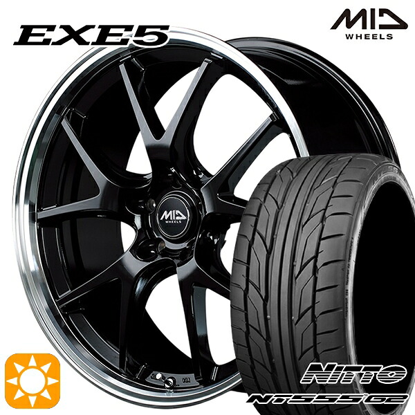 プリウスα クラウン 235/35R19 91Y XL ニットー NT555 G2 MID ヴァーテックワン EXE5 グロッシーブラック/リムポリッシュ 19インチ 8.0J 5H114.3 サマータイヤホイールセット