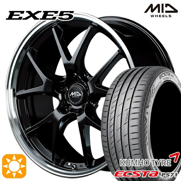 C-HR カローラクロス 225/45R19 96W XL クムホ エクスタ PS71 MID ヴァーテックワン EXE5 グロッシーブラック/リムポリッシュ 19インチ 8.0J 5H114.3 サマータイヤホイールセット