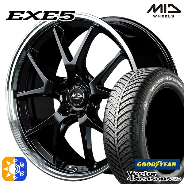 225/45R18 91H グッドイヤー ベクター フォーシーズンズ MID EXE5 BRP 18インチ 8.0J 5H114.3 オールシーズンタイヤホイールセット｜タイヤホイール激安王国